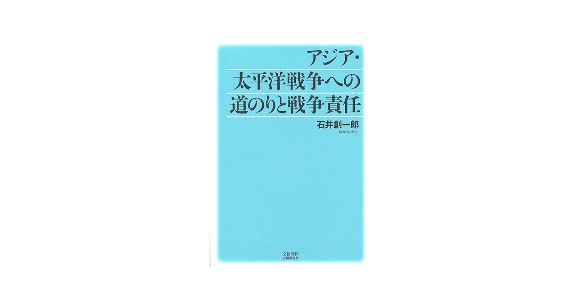 【中古本】アジア・太平洋戦争辞典 中古本】アジア・太平洋戦争辞典 アジア・太平洋戦争辞典 | 吉田