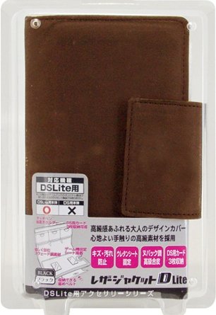 Rangement DS Lite marron : étui rigide pour éviter les casses de charnières