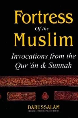 Fortress Of The Muslim in English Pocket size (Invocations From The Quran & Sunnah)