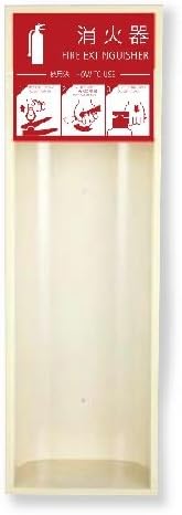 MHE-RL, Ivory Fire Extinguisher Box, Fully Embedded Open