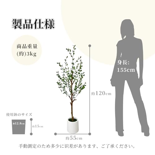 フェイクグリーン 人工観葉植物 リアルな朝露付き 光触媒 消臭 空気清浄 高さ120cm 大型 室内外対応 鉢植え 水やり不要 お手入れ簡単 虫害の心配なし 玄関・キッチン・オフィス・ベランダ・結婚飾り お祝い用 オリーブ ミランの葉 アグライア ミカン科 [3]