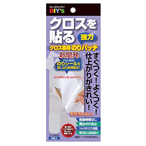 Amazon クロス専用のりパッチ Np 01 補修材 産業 研究開発用品 通販