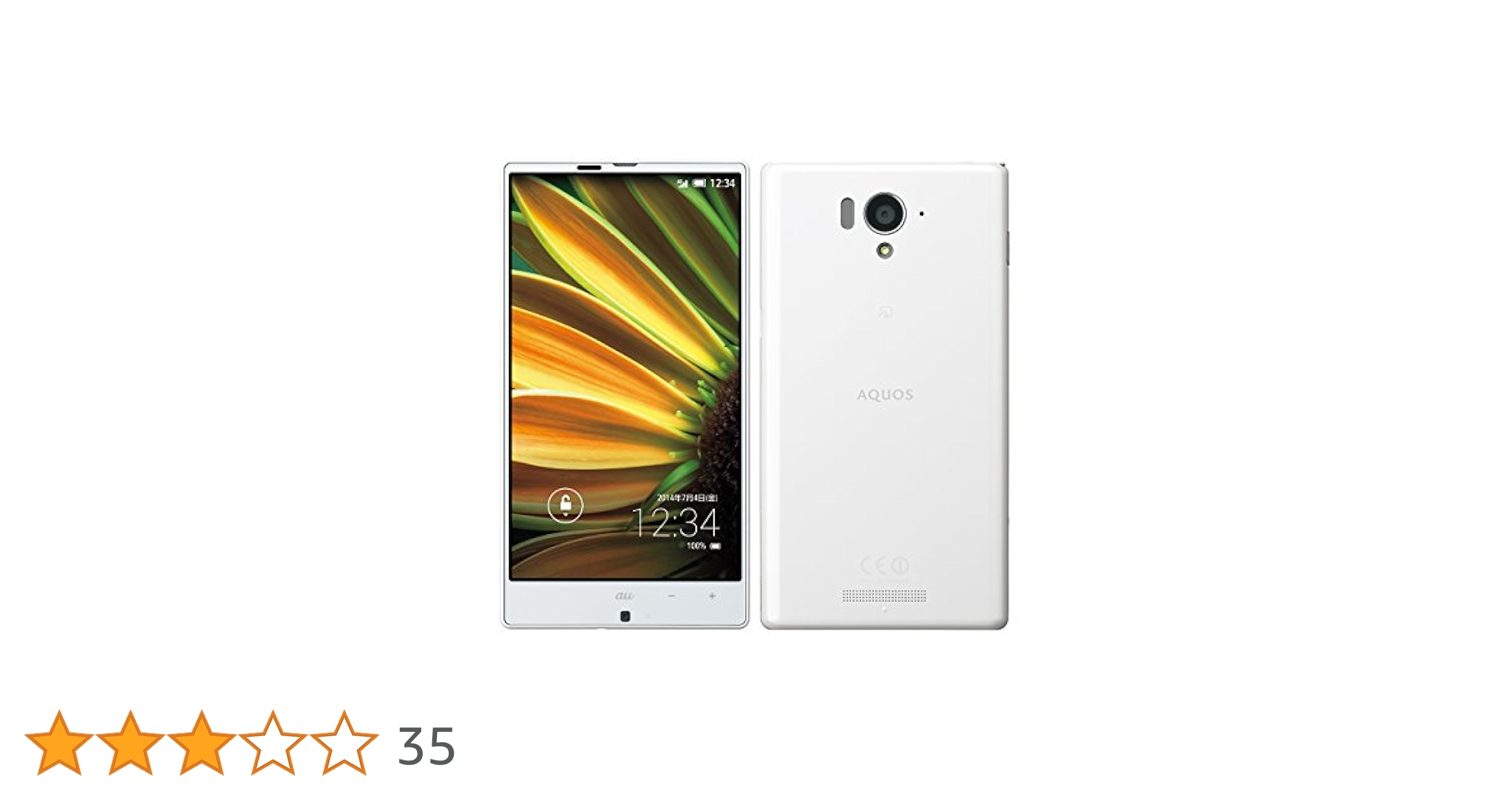 スマートフォン本体 au  AQUOS SERIE SHL25 Amazon | AQUOS SERIE SHL25 (ホワイト) au | スマートフォン
