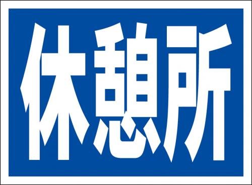 心の休憩所〜真shin〜様おまとめ専用✦101ショップ看板36×26 90×30 ブースターパック 星火燎原編 爆拳！綺羅星 ｜ Z/X - Zillions of