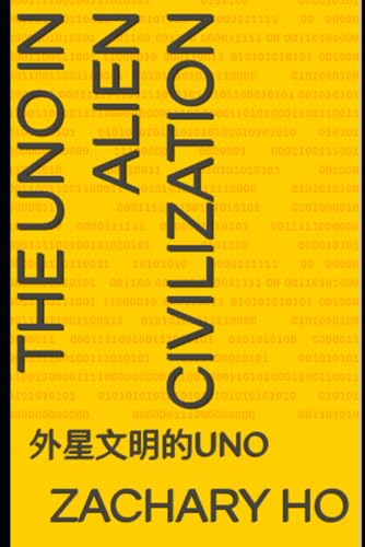 The UNO in alien civilization: 外星文明的UNO