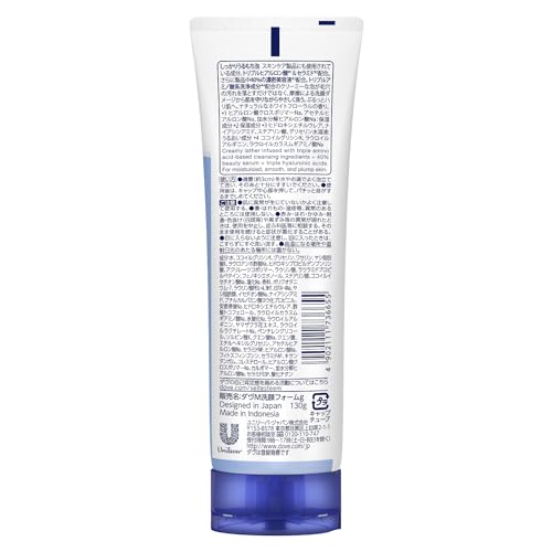 Dove(ダヴ) ビューティーモイスチャー乾燥 保湿 洗顔料 130g×4個 の商品画像 7