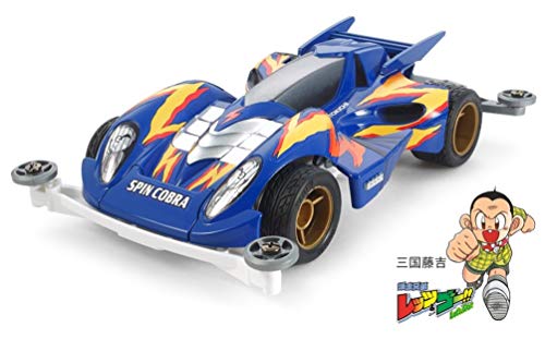 Tamiya Spin Cobra II Premium maqueta de coche de cuatro ruedas motrices con chasis Super II 19450 2