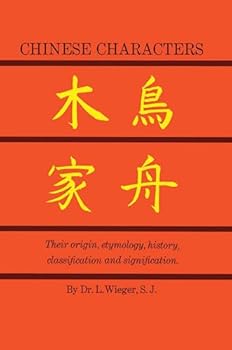 Paperback Chinese Characters: Their Origin, Etymology, History, Classification, and Signification: A Thorough Study from Chinese Documents Book