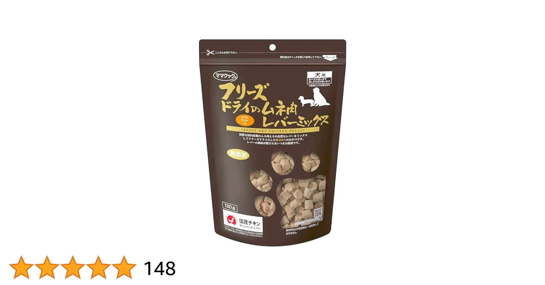 Amazon.co.jp: ママクック フリーズドライのムネ肉レバー