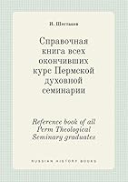 Reference Book of All Perm Theological Seminary Graduates 5519444641 Book Cover