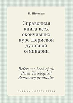 Paperback Reference book of all Perm Theological Seminary graduates [Russian] Book