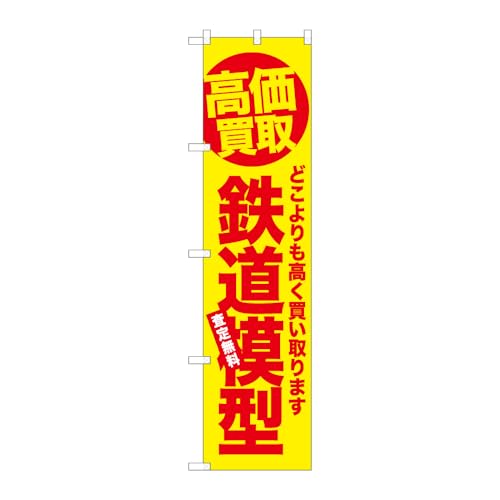 y2Zbgz ̂ڂ艮H[ ̂ڂ 139639 S͌^  W450×H1800mm q[gJbg ̑ ɐ 󒍐Yi
