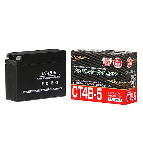 oCNp[cZ^[ YT4B-BS/YT4B-5 AT݊ V[h^ t[d oCNp\obe[ CT4B-5 yGT4B-5/YT4B-5/YT4B-BS݊z