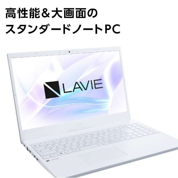 Amazon.co.jp: PC-N1570FAW LAVIE N15 15.6型 Core i7/16GB