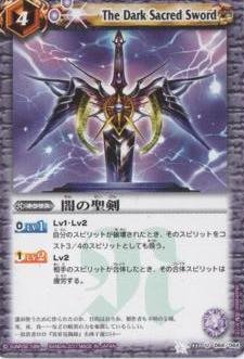 バトスピ 紫 ネクサス バトスピ 紫 ネクサス Amazon.co.jp: バトルスピリッツ/第4弾/C/BS04