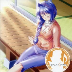 【kanon】水瀬秋子 缶バッジ key カノン Amazon.co.jp: 公認アンソロジードラマCD Kanon～カノン～ 水瀬