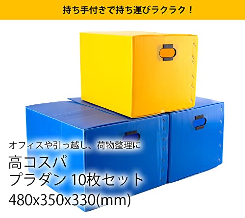 Amazon.co.jp: clearpack プラダン プラスチック ダンボール 480