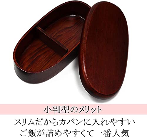 弁当箱 細長小判 杢地 摺り漆 1段 4枚目