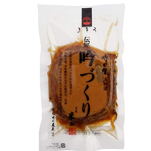 ベジタブルハート【吟づくり守口漬 70g×10パック】無添加守口漬