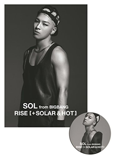 Rise Solar Hot Playbutton 初回生産限定 Amazon Com Music