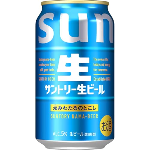 【限定特価】ビール54本セット サントリー生ビール 500ml・350ml Amazon.co.jp: サントリーお酒: ビールセール特集