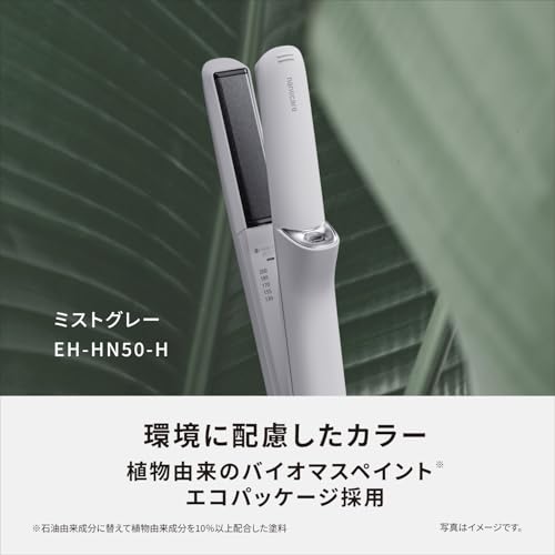 ストレートアイロン ナノケア