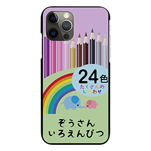 iPhone17ProMax p P[X ubN Jo[ X}zP[X X}zJo[ ^ sc856-black(G) FM 낦҂ [  pfB gуP[X gуJo[ n[h v