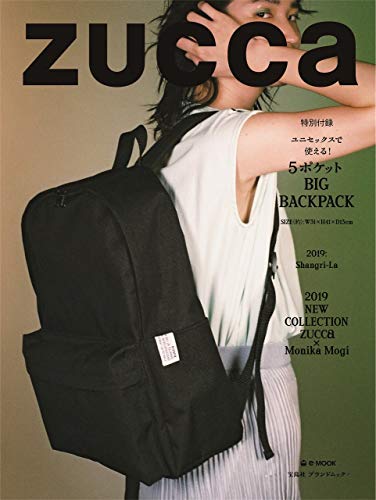 楽天 無料電子書籍 ZUCCa 2019: Shangri-La (e-MOOK 宝島社ブランドムック) バイ