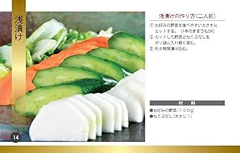 ＴＶ通販で放送「ねこぶだし」450ml×6本セット レシピ付き 北海道とれたて！ 公式】 美味いもの市 ねこぶだし 450ml×6本セット (ねこぶだし