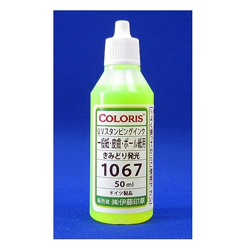 (A)[ɓ]~iXUVCN[ē]畆(̍b)ʎ(ubNCg)1067(Δ)BCN 50ml Luminous stamping ink green yellow CN 50ml ZLeBX^vp [CN(in