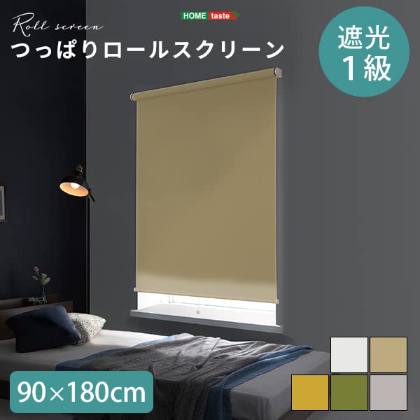 Amazon｜ホームテイスト 壁空け不要！つっぱりロールスクリーン 幅90cm