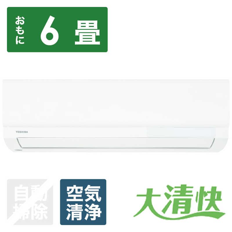Amazon.co.jp: 東芝 TOSHIBA エアコン おもに6畳用 大清快