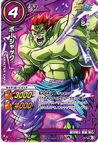 Amazon.co.jp: ミラクルバトルカードダス(ミラバト) ドラゴンボール改