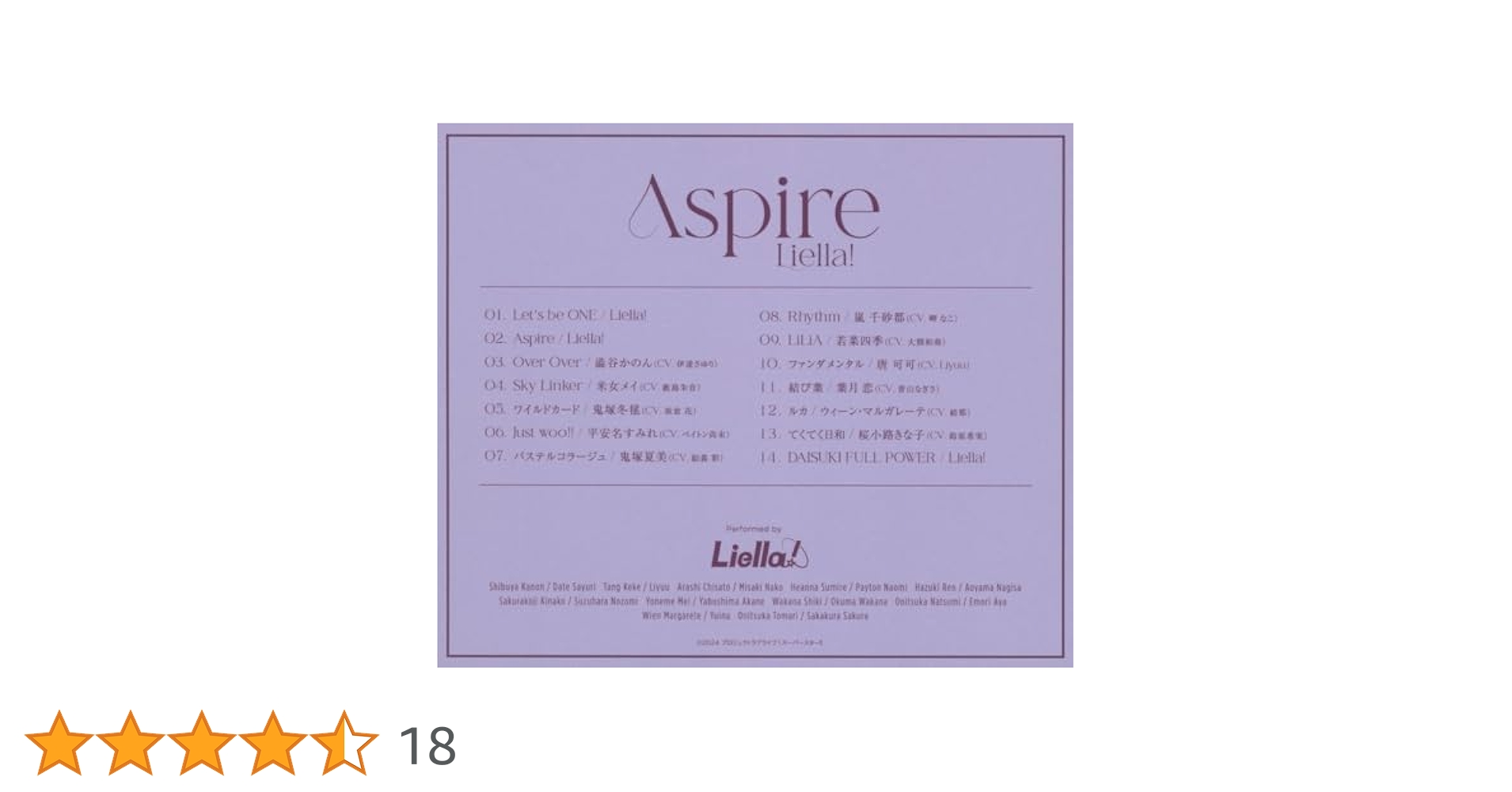 Amazon | Liella! 3rdアルバム「Aspire」【オリジナル盤
