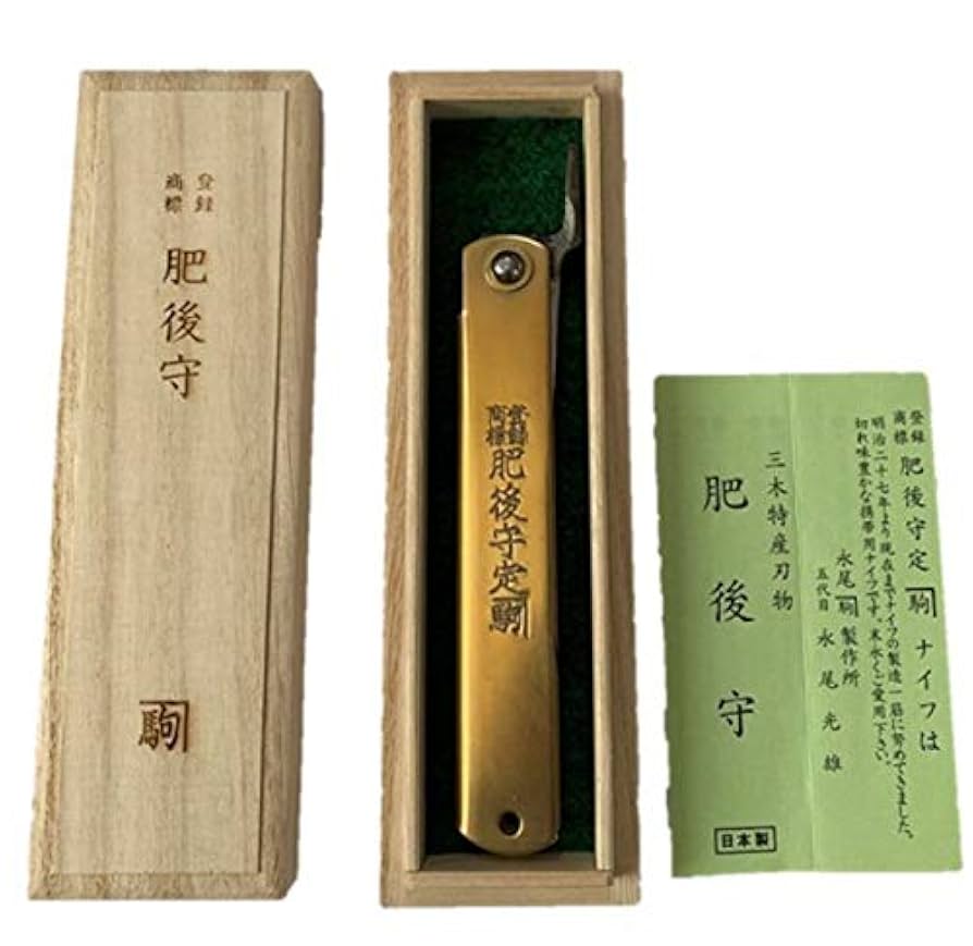 Amazon.co.jp: 肥後守 （ ひごのかみ ） ナイフ （ 特大桐箱入