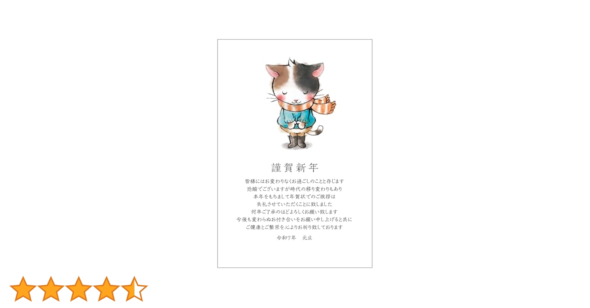 lala 年賀状 2010 まとめ売り 611syEY+vfL._AC_SY200_QL15_.jpg