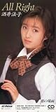 All Right