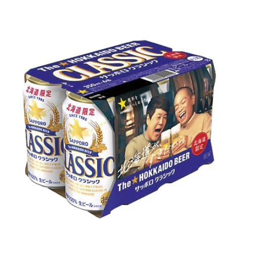 Amazon.co.jp: 【北海道フェア実施中！】サッポロクラシック[ビール