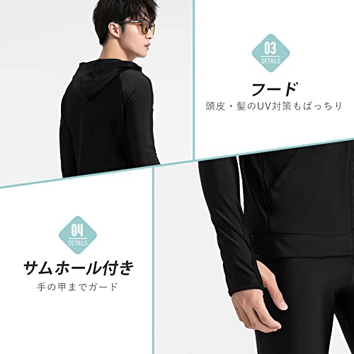 TaoTech 水着 メンズ ラッシュガード 長袖 フィットネス お