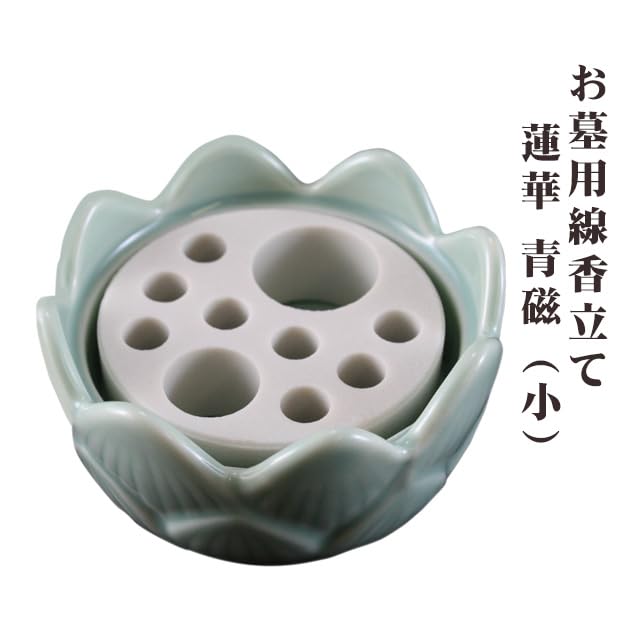 蓮華 青磁 香炉 白道 共箱 蓮華 青磁 香炉 白道 共箱 | Mercari