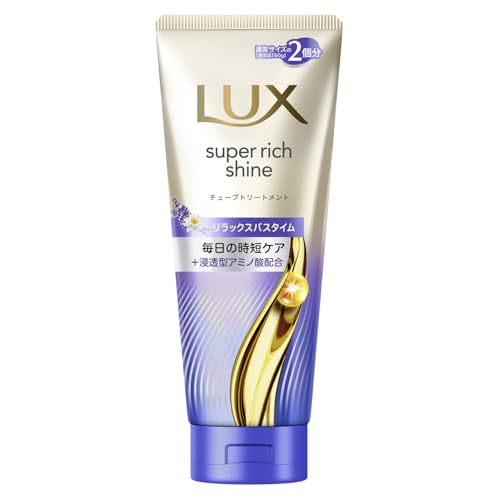 LUX(ラックス)スーパーリッチシャイン リラックスナイトケア 洗い流すトリートメント ヘアマスク 本体 300gのサムネイル