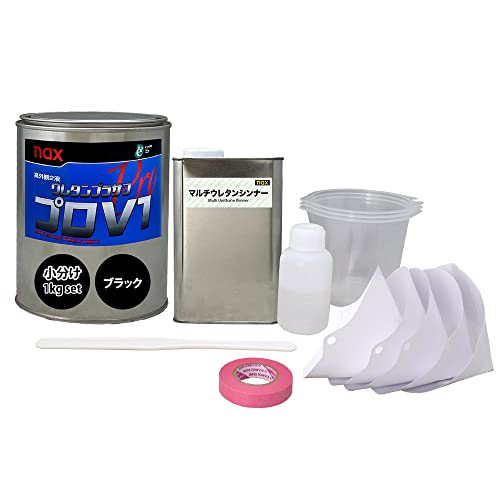 Amazon | naxウレタンプラサフ プロV1 ブラック 1kgセット/日本