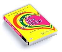 You can Heal Your Life 8173156808 Book Cover