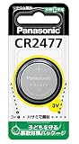 パナソニック リチウム電池 コイン形 1個入 CR2477