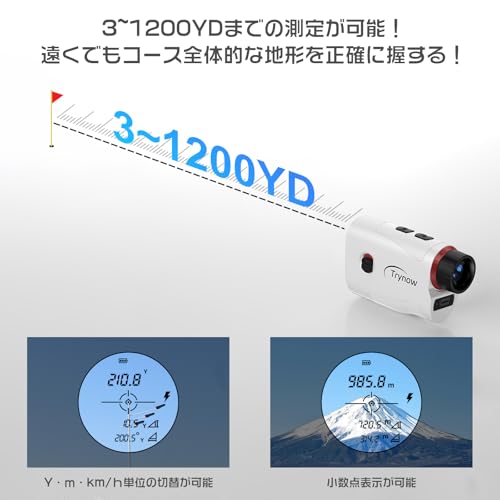 Trynow ゴルフレーザー距離計 MINI C010 の商品画像 1