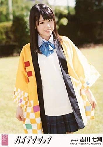 Amazon.co.jp: 【吉川七瀬】 公式生写真 AKB48 ハイテンション