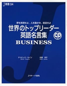 Tankobon Hardcover ??????????????? BUSINESS?????????????????? (J??) Book