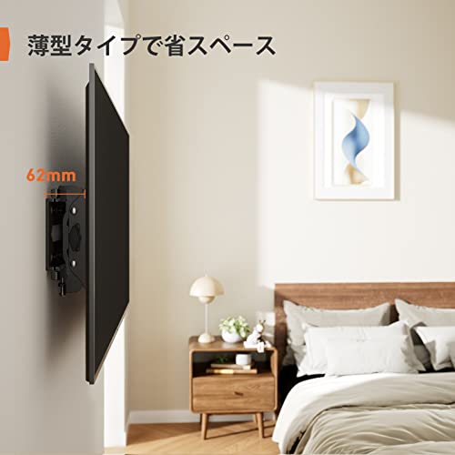 Perlegear 壁掛けテレビ金具 13-42インチ対応