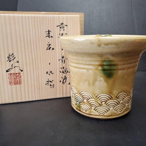 加藤唐三郎造 黄瀬戸水指（共箱） 水指し 茶道 茶道具 おしゃれ 水差し