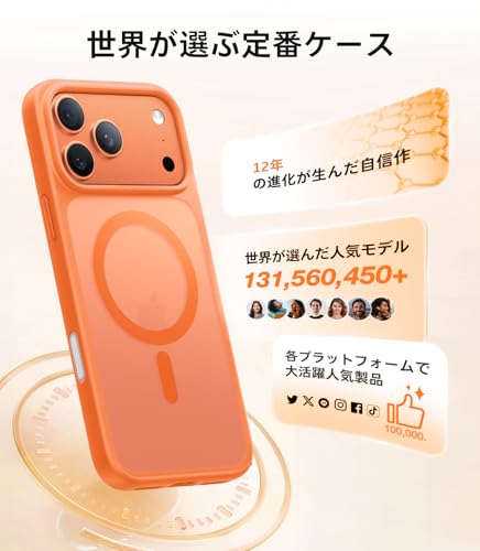 TORRAS iPhone 17 Pro 用 Guardian-Mag オレンジ色 の商品画像 1